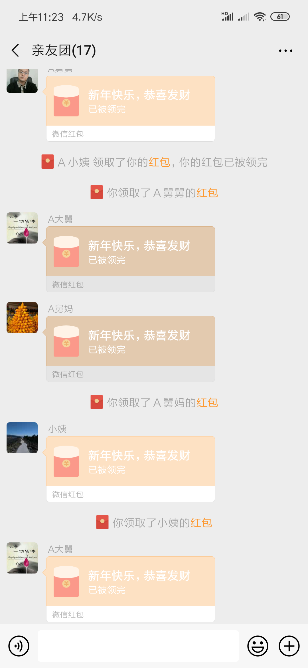 Screenshot_2019-02-05-11-23-52-667_com.tencent.mm.png